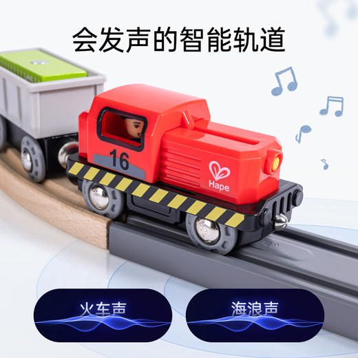 Hape轨道车玩具 儿童火车拼装积木亲子互动3-6岁男孩女孩儿童节礼物 E3790 火车轨道港口运输套 商品图3