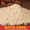 京遥豆沫五香味300g 商品缩略图2