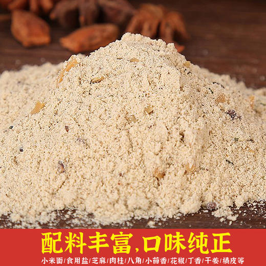 京遥豆沫五香味300g 商品图2