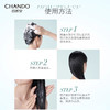 自然堂 洗护四件套（洗100mL+护100mL+沐50mL+润50mL/套） 商品缩略图5