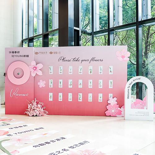 节日 | 华福证券花漾女神节 商品图0