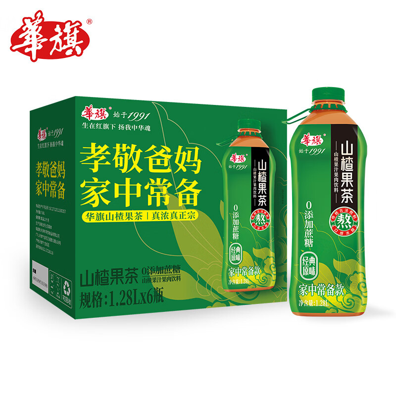 华旗经典1991 山楂果茶果肉饮料（未加蔗糖）1.28L*6
