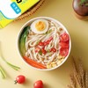 今麦郎原味挂面劲宽面 1kg 商品缩略图1
