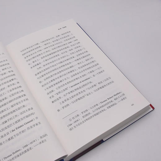 英国经济史：200年的繁荣与衰退（精装典藏版） 商品图8