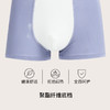 【满3件/59元】【秀黛】男时尚莫代尔明筋平角裤男士内裤【1条】L6330012T【门店同款】【内裤非质量问题不退换】【内裤非质量问题不退换】 商品缩略图4