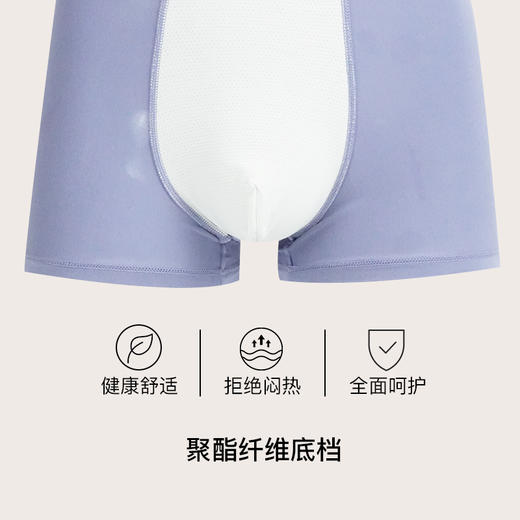 【满3件/59元】【秀黛】男时尚莫代尔明筋平角裤男士内裤【1条】L6330012T【门店同款】【内裤非质量问题不退换】【内裤非质量问题不退换】 商品图4