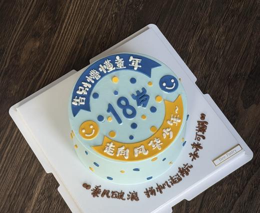 未来可期B款 （成人礼蛋糕） 商品图0