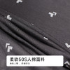 都市丽人日常休闲人棉平角50S人棉平角裤FKHC04 商品缩略图6