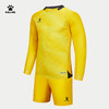 卡尔美2025新款足球系列男士长袖门将套装 商品缩略图1