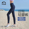 爱暇步修身瑜伽裤女四季裸感侧含口袋紧身外穿高弹力运动健身裤X25169NSLKSX 商品缩略图2
