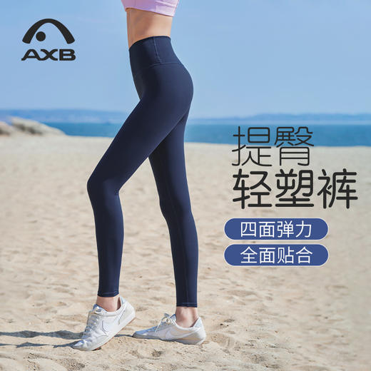 爱暇步修身瑜伽裤女四季裸感侧含口袋紧身外穿高弹力运动健身裤X25169NSLKSX 商品图2