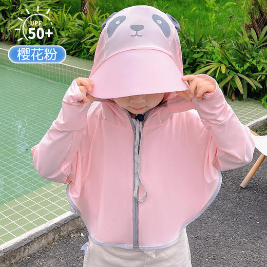 【轻薄透气熊猫披肩】新款儿童防晒衣夏日轻薄透气防晒服户外宝宝熊猫连帽防紫外线斗篷。ry 商品图4