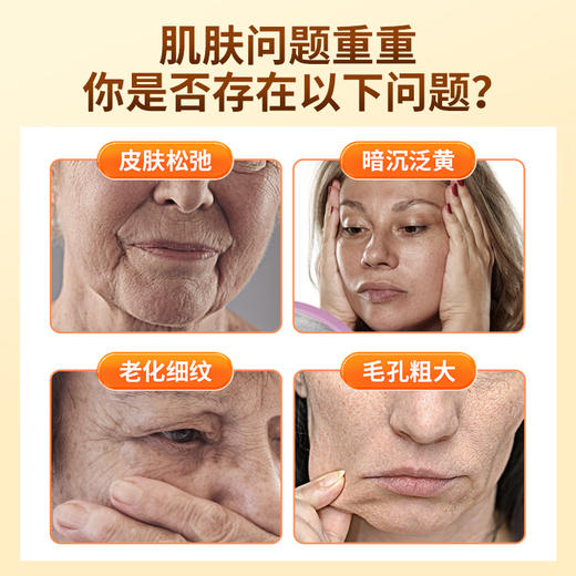 华喜达鸿洋神牌越橘葡萄籽维生素E片改善皮肤松弛暗沉泛黄官方正品 商品图2