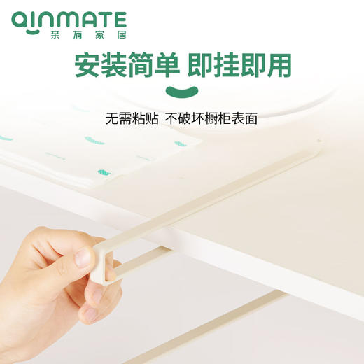 亲有悬挂收纳支架 | 悬挂设计、免安装、巧妙收纳、坚固厚实、硅胶防滑、承重力强 商品图0