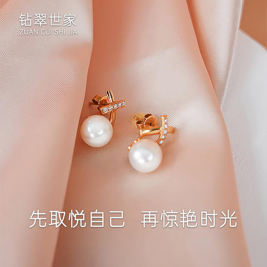 【现货】18K金珍珠耳钉法式复古镶钻交织小众设计款【尺寸8.1mm】  【一物一证书】 商品图0