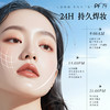 PF79 韩国进口气垫防晒SPF50买大送小 25G+8G 商品缩略图4
