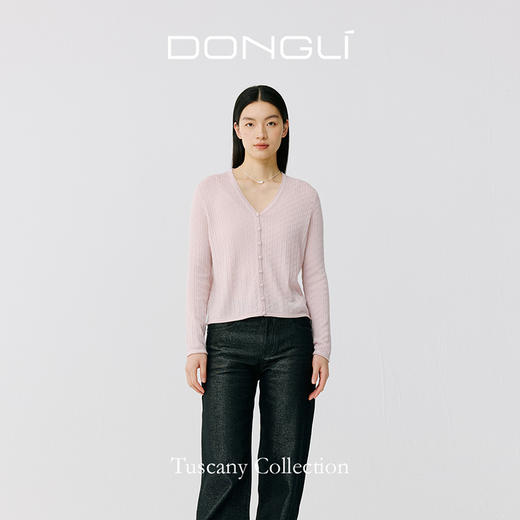 东黎 • 托斯卡纳系列—云边轻 丝绒女士精纺V领开衫 5030 商品图2