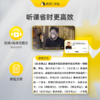 【课程】张志浩讲透《古文观止》（200讲）-【私域专属】 商品缩略图2