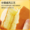 神探伍伍戚风蛋糕面包0添加蔗糖早餐营养糕点零食休闲食品（400g） 商品缩略图1