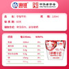 海河牛角包草莓味牛奶220ml*20 商品缩略图3