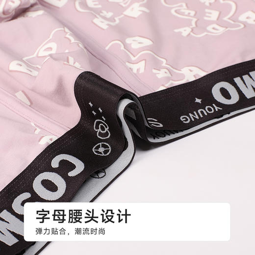 都市丽人潮流时尚棉平角50S棉拉架平角裤FKHC10 商品图4