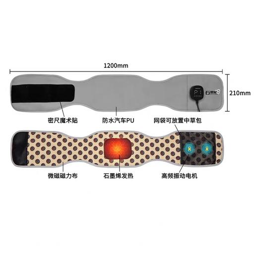 思嘉思达 远红外加热按摩仪 SKD-A0198 商品图1