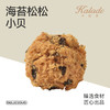 海苔松松小贝（4个/盒） 商品缩略图0