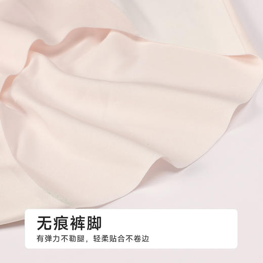 都市丽人零感无痕零感无痕系列锦氨平角裤LKH5K1 商品图5