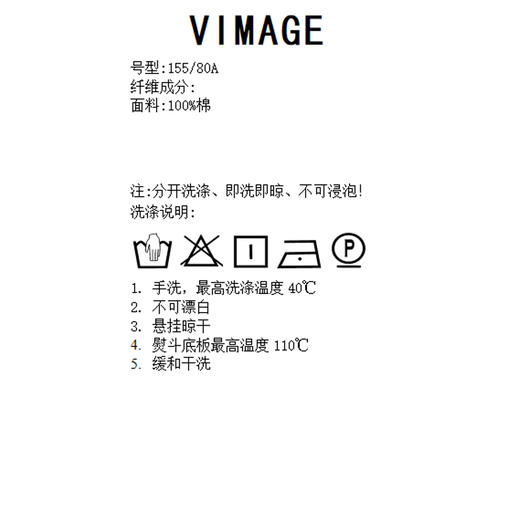 VIMAGE纬漫纪春季新款修身显瘦洋气撞色短外套女V2103709 商品图6