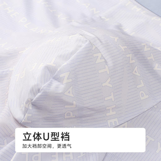 都市丽人潮流时尚锦纶平角冰丝平角裤FKHC14 商品图7