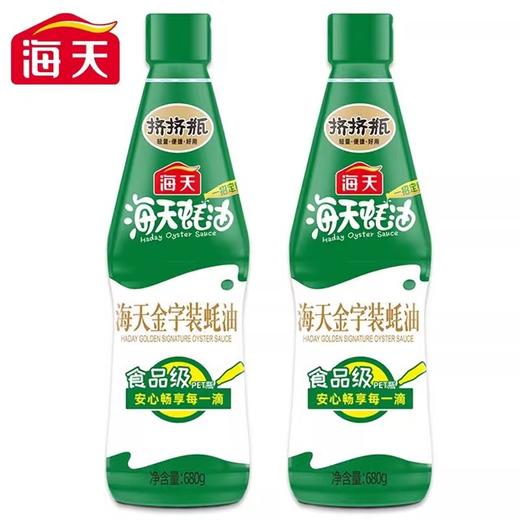 海天金字装蚝油680g(PET瓶)*2 商品图0