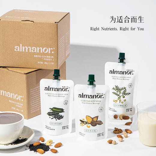 【效期26年9月左右】干净配料 坚果奶 豆奶巴旦木豆乳鹰嘴豆乳黑芝麻奶 almanor奥蔓庄园 商品图1