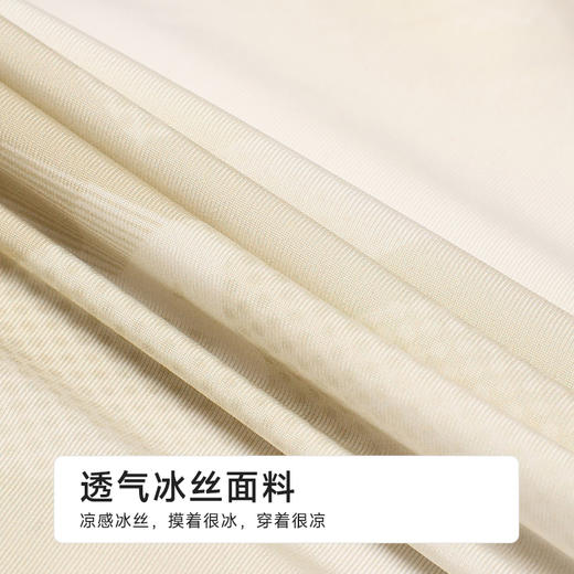 都市丽人日常休闲锦纶平角冰丝平角裤FKHC20 商品图6