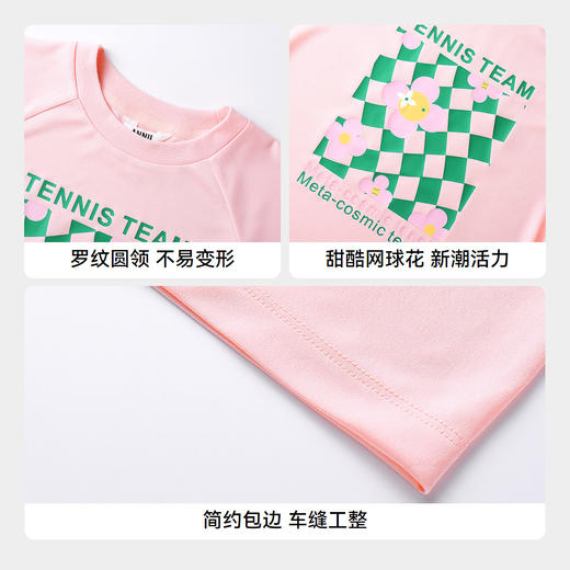 女童SORONA凉感圆领短袖针织衫夏季新款安奈儿童装EG521194 商品图4