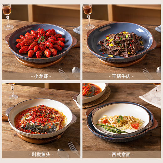 摩登主妇剁椒鱼头专用盘子菜盘家用餐具双耳龙虾大盘鸡大号蒸鱼盘 商品图3