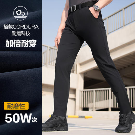 四代龙牙烈刃PRO轻量外勤长裤 商品图1