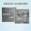 【新品】【购物先领券】【春游季 买一送一】敬修堂多重氨基酸净澈洁面乳100g 补水保湿清洁温和呵护 效期27年12月 商品缩略图2