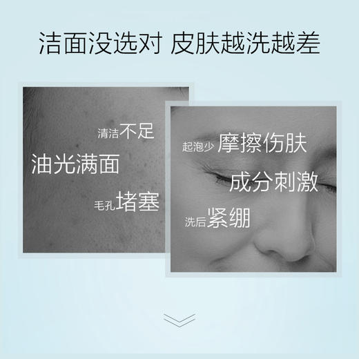 【新品】【购物先领券】【春游季 买一送一】敬修堂多重氨基酸净澈洁面乳100g 补水保湿清洁温和呵护 效期27年12月 商品图2