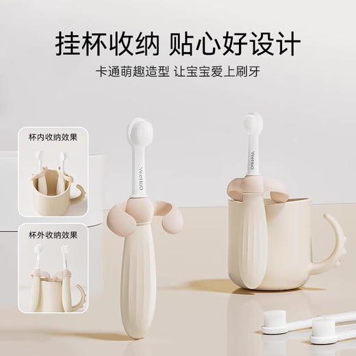 英氏宝宝牙刷儿童牙刷0到3岁婴幼儿1一2岁半专用软毛训练学刷牙刷 商品图9