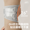 zdeer左点OH护腰带Pro腰部稳定收腹带束缚带yc0115008 商品缩略图1