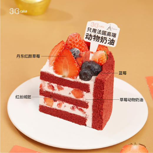 【新年款】福满红丝绒蛋糕，可选1.5/2.5磅 商品图4