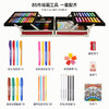 mobee儿童水彩笔画笔礼盒蜡笔画工具 商品缩略图6