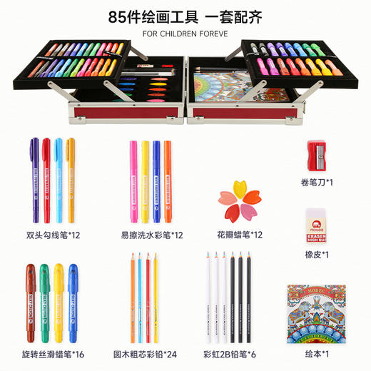 mobee儿童水彩笔画笔礼盒蜡笔画工具 商品图6