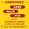 乐高传：在危机中涅槃  一个可以帮助企业摆脱传统商业化经营桎梏的真实范本（精装典藏版） 商品缩略图3