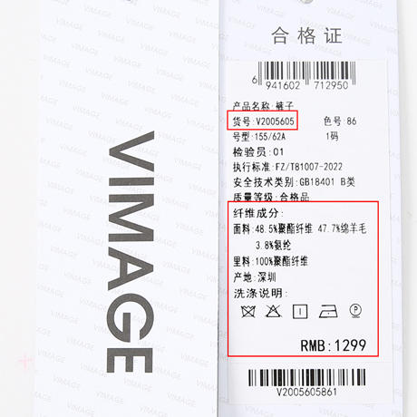 VIMAGE纬漫纪秋季新款时尚休闲通勤百搭直筒显瘦西装短裤V2005605 商品图5