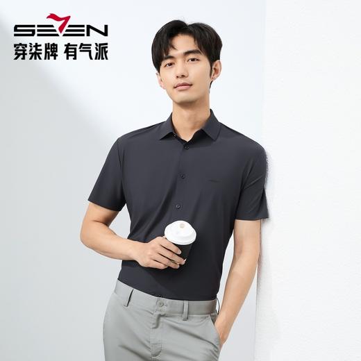 【无缝工艺/高弹】柒牌短袖衬衫男2025夏季新品格纹提花翻领衬衣128A71310 商品图1