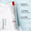 【新品】【购物先领券】【春游季 买一送一】敬修堂多重氨基酸净澈洁面乳100g 补水保湿清洁温和呵护 效期27年12月 商品缩略图5