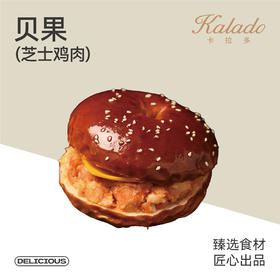 贝果（芝士鸡肉）