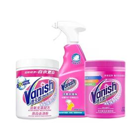Vanish渍无踪活氧亮白去渍粉 470g+彩漂470g+衣领净500ml