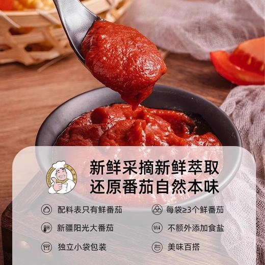 笑厨·番茄酱30g*25包  每袋≥3个鲜番茄  美味百搭 商品图5